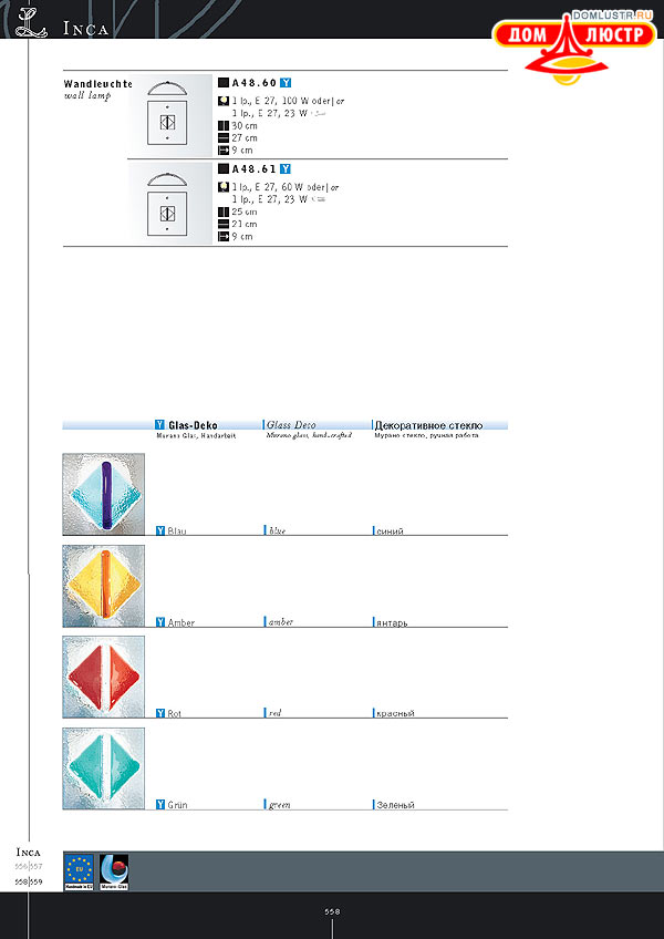 ������ ����������� Kolarz ���.: 558