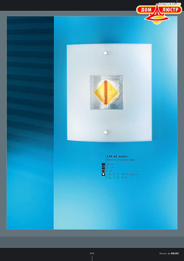 ������ ����������� Kolarz ���.: 559