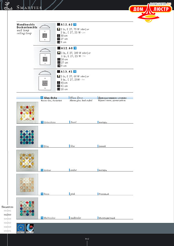 ������ ����������� Kolarz ���.: 562