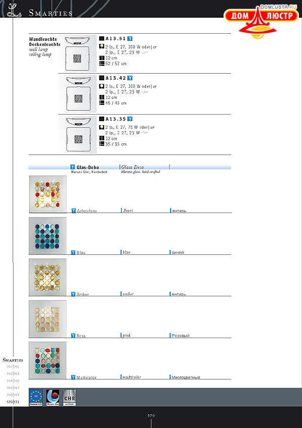 ������ ����������� Kolarz ���.: 570