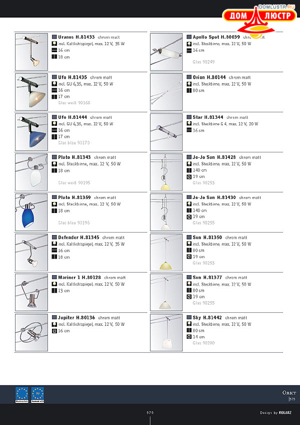 ������ ����������� Kolarz ���.: 575