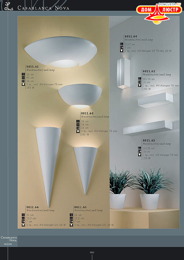 ������ ����������� Kolarz ���.: 582