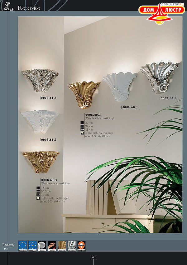 ������ ����������� Kolarz ���.: 592