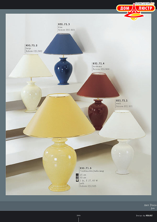 ������ ����������� Kolarz ���.: 599