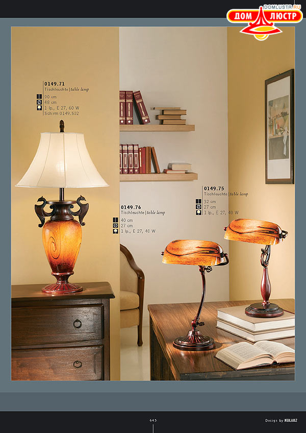 ������ ����������� Kolarz ���.: 643