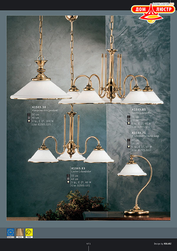 ������ ����������� Kolarz ���.: 671