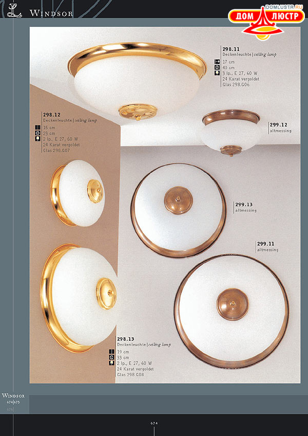 ������ ����������� Kolarz ���.: 674