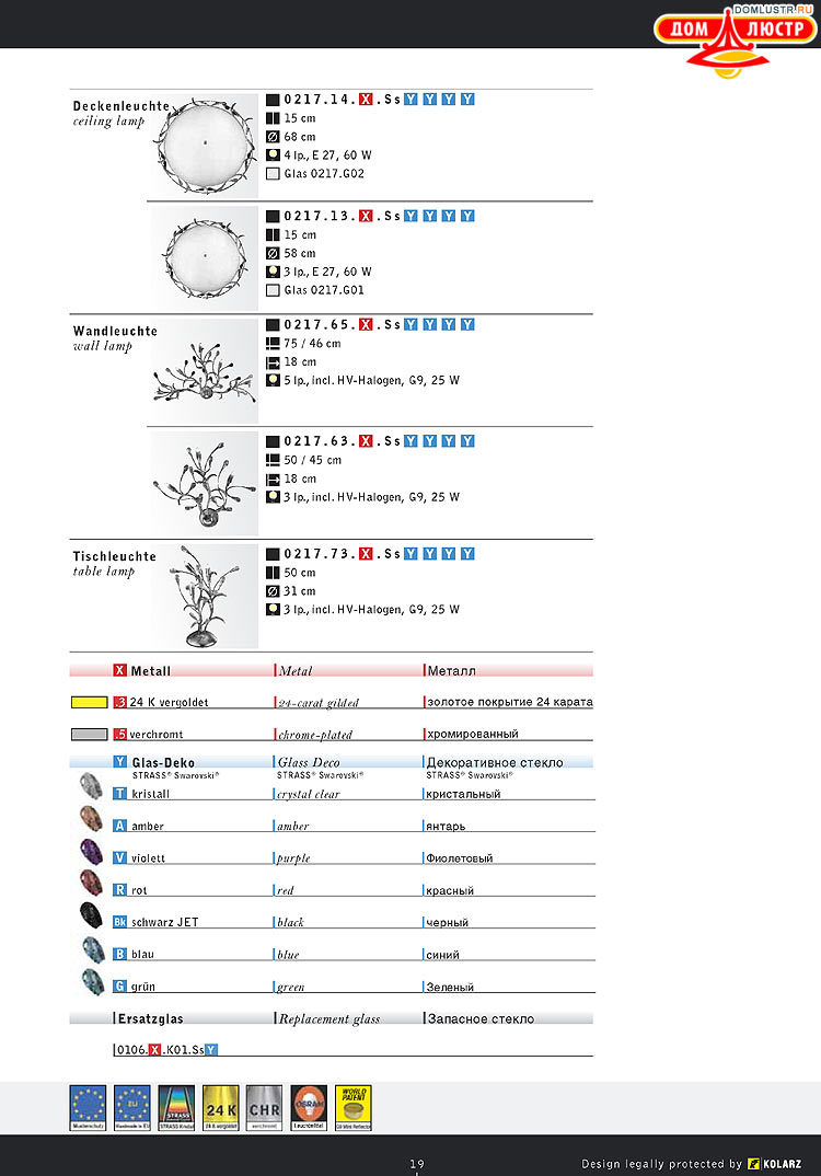 Kolarz - ������ �����������, ���.: 019