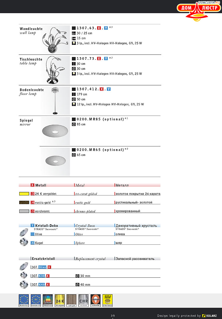 Kolarz - ������ �����������, ���.: 039