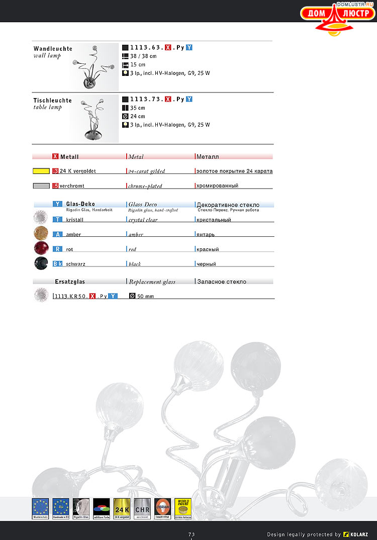 Kolarz - ������ �����������, ���.: 073