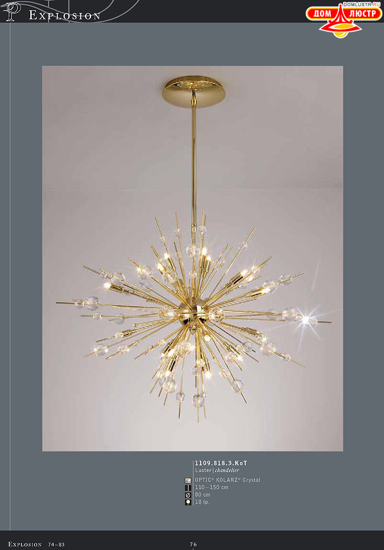 Kolarz - ������ �����������, ���.: 076