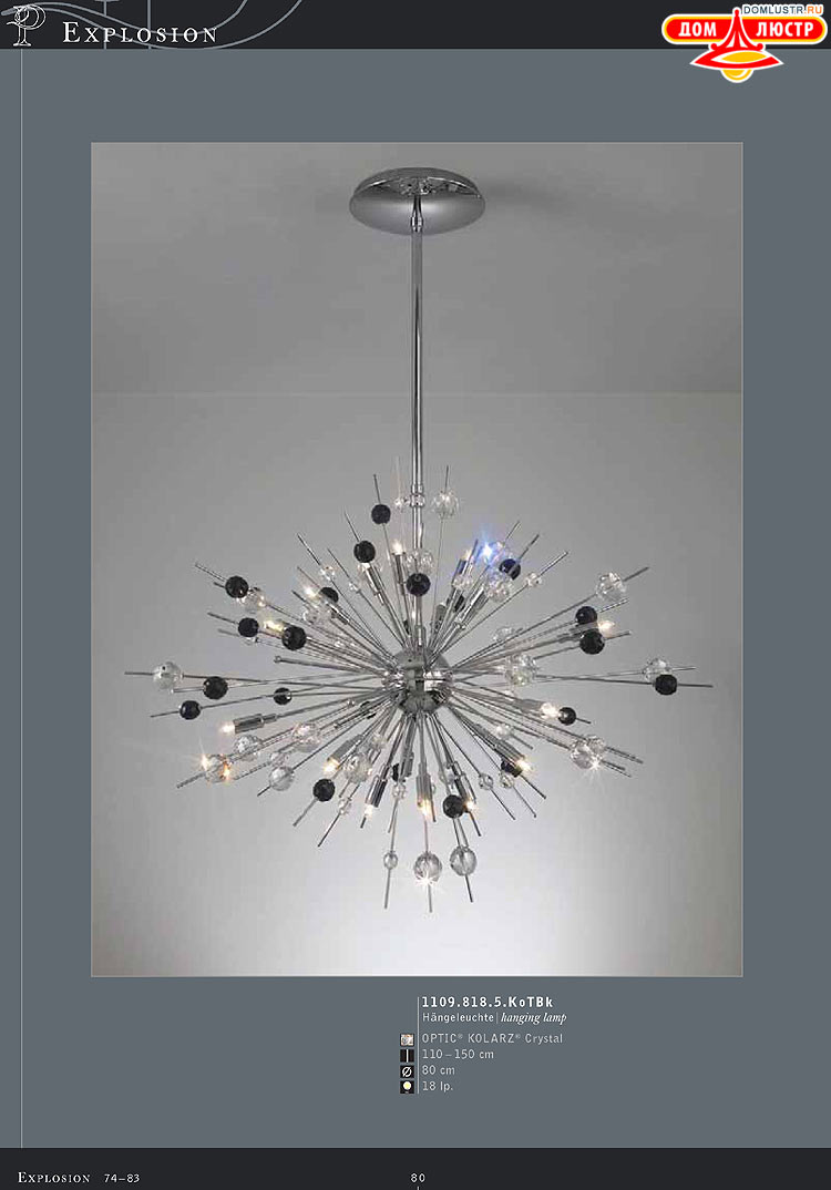 Kolarz - ������ �����������, ���.: 080