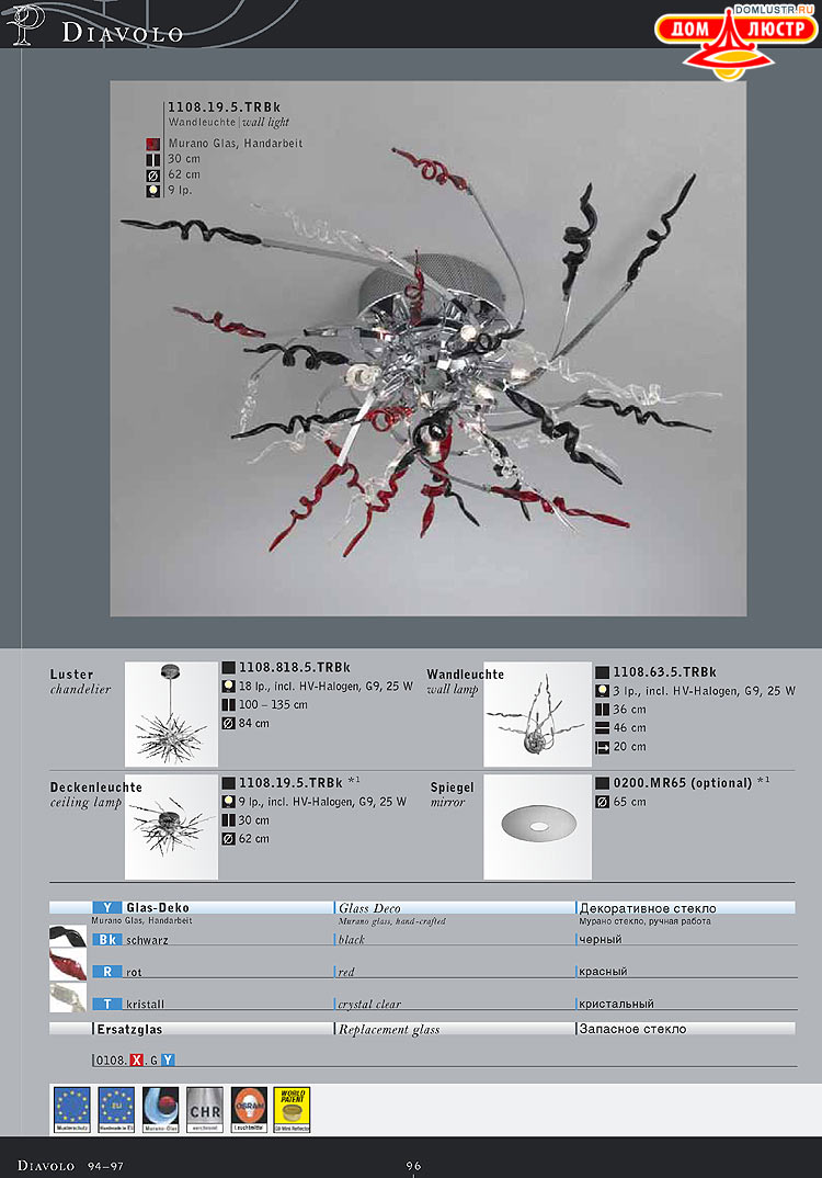Kolarz - ������ �����������, ���.: 096