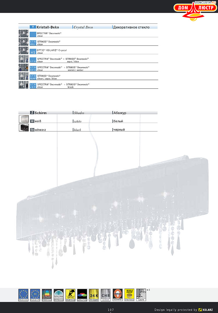 Kolarz - ������ �����������, ���.: 107