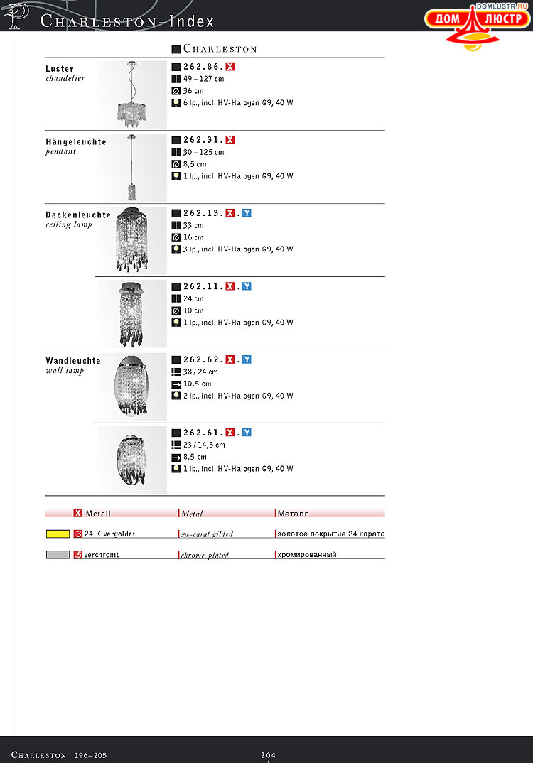 Kolarz - ������ �����������, ���.: 204