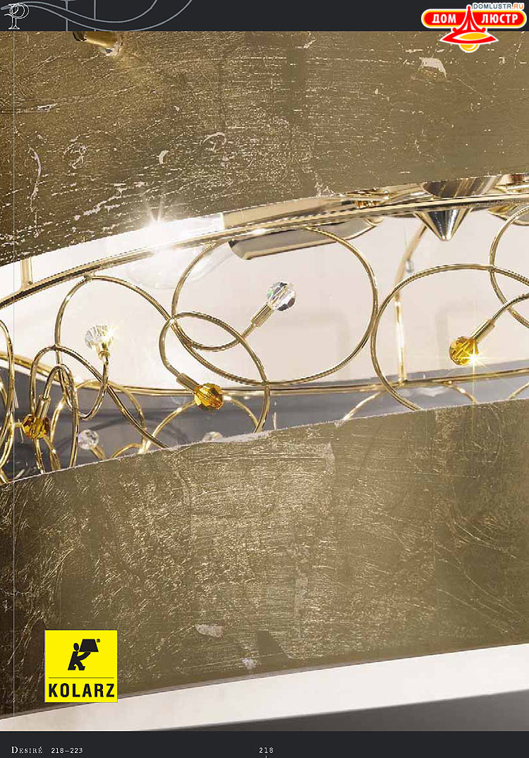 Kolarz - ������ �����������, ���.: 218