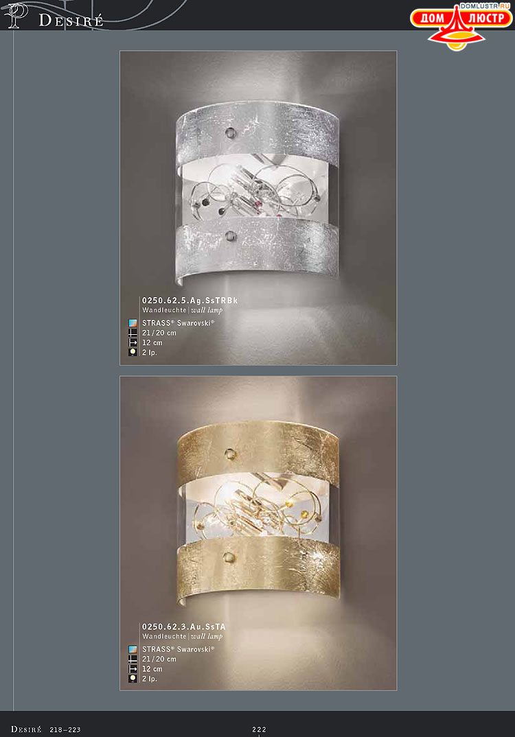 Kolarz - ������ �����������, ���.: 222