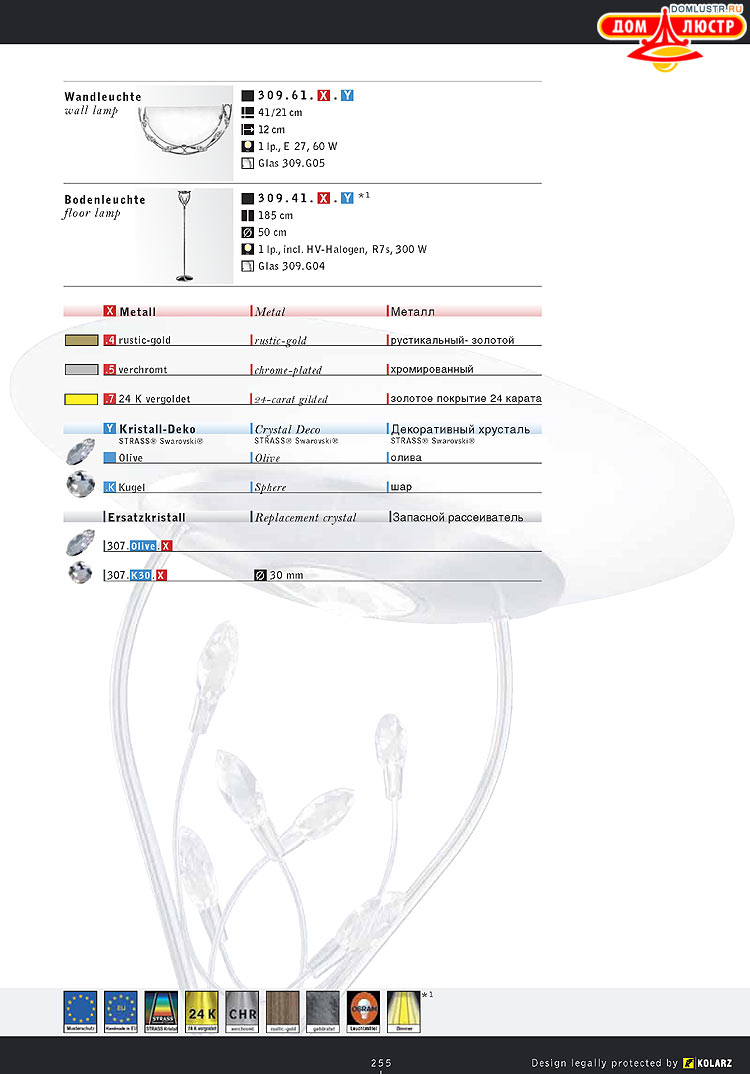 Kolarz - ������ �����������, ���.: 255