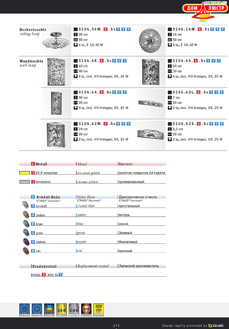 Kolarz - ������ �����������, ���.: 275