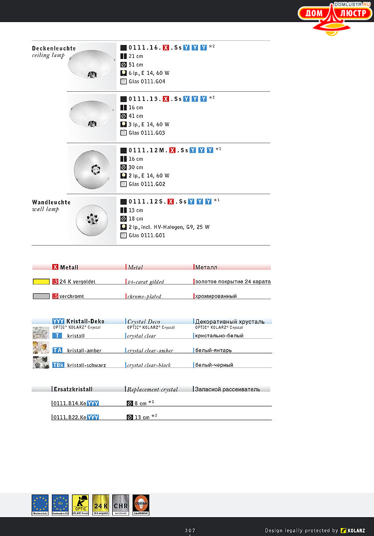 Kolarz - ������ �����������, ���.: 307