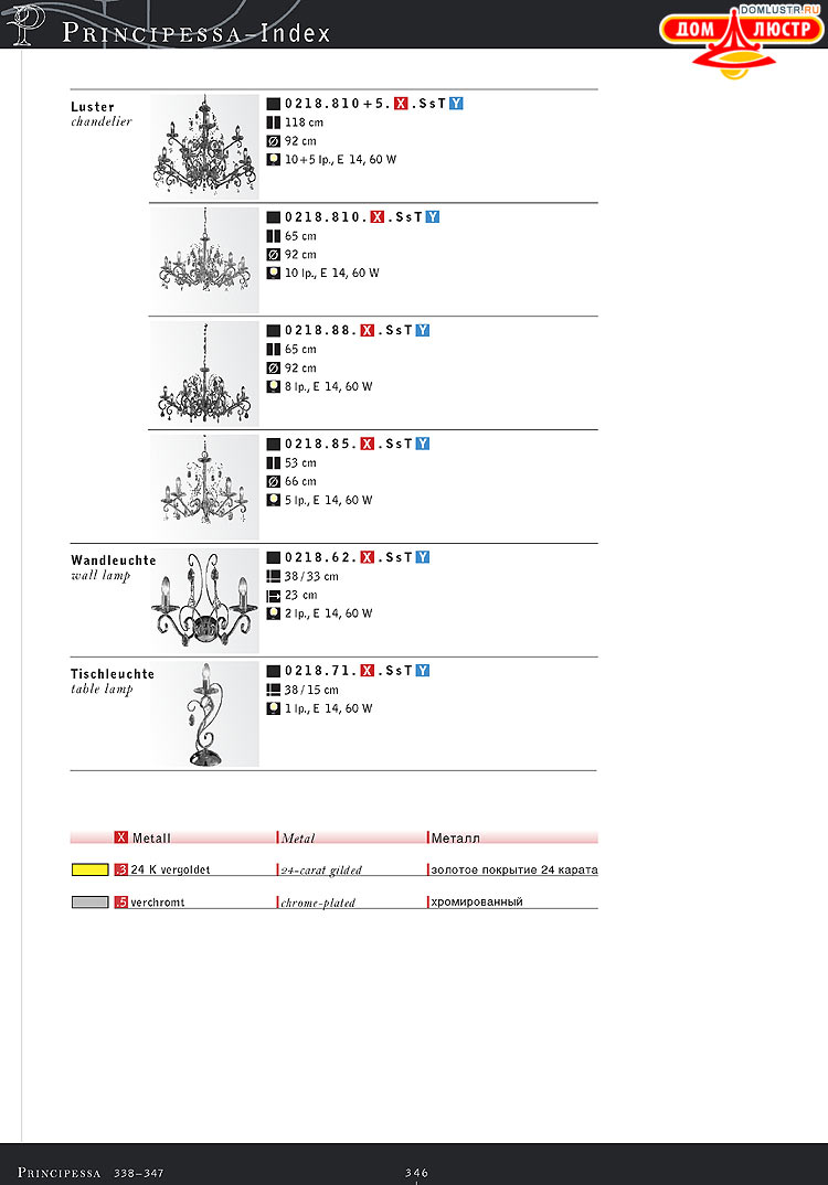 Kolarz - ������ �����������, ���.: 346