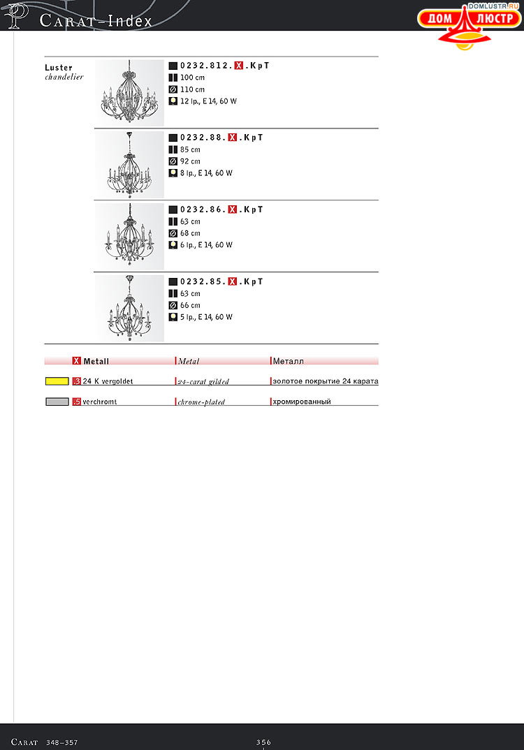 Kolarz - ������ �����������, ���.: 356