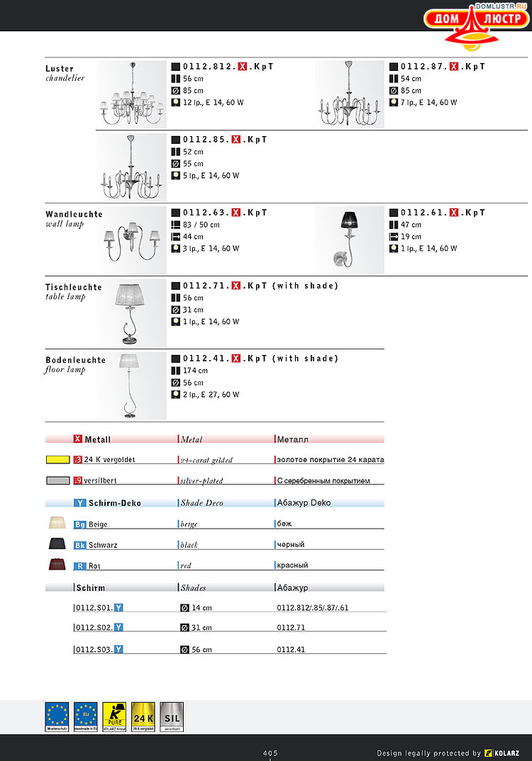 Kolarz - ������ �����������, ���.: 405