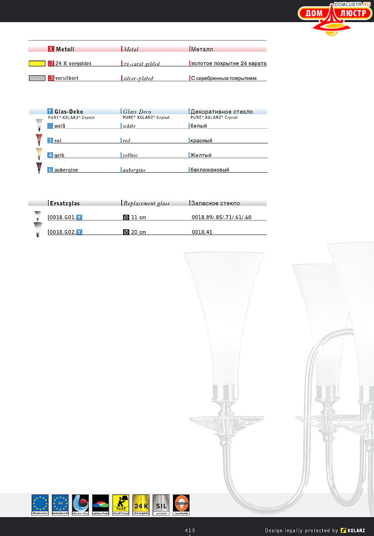 Kolarz - ������ �����������, ���.: 415