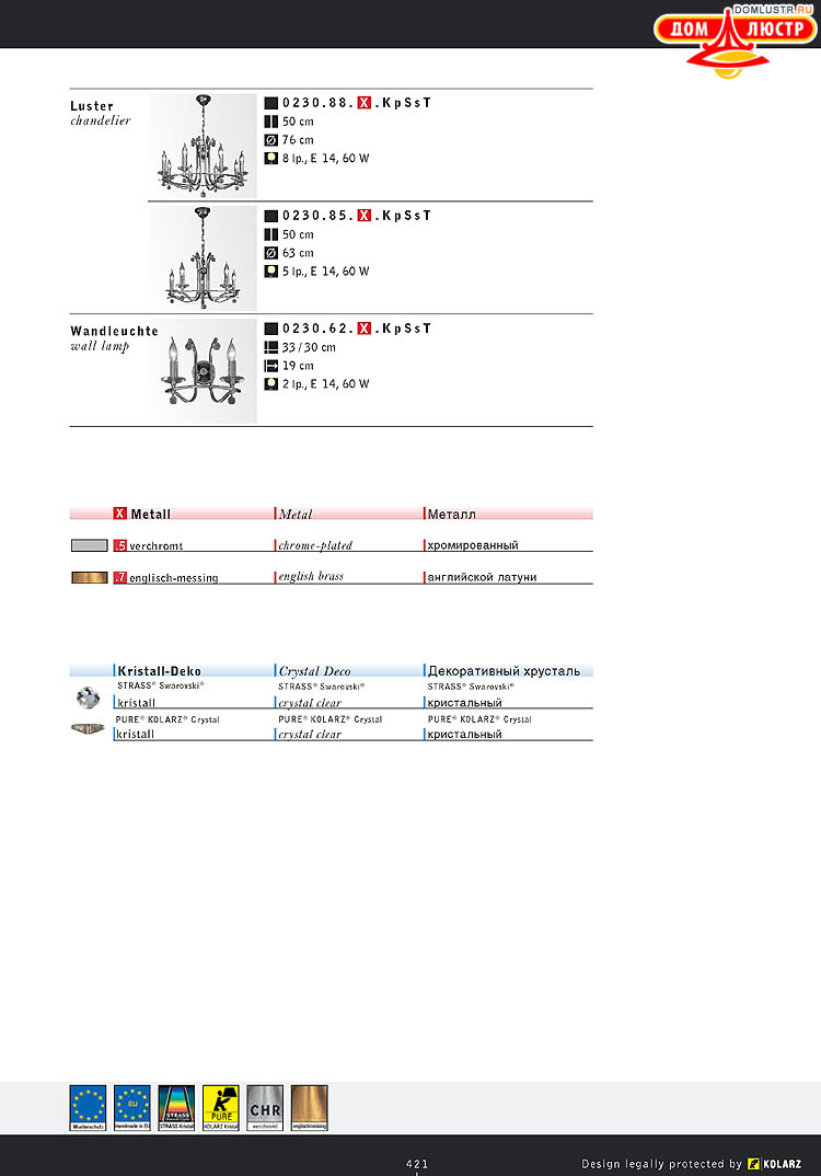 Kolarz - ������ �����������, ���.: 421