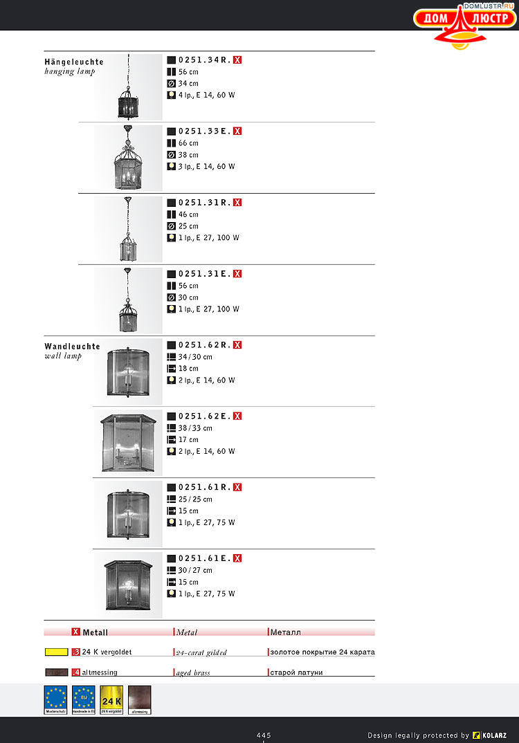 Kolarz - ������ �����������, ���.: 445