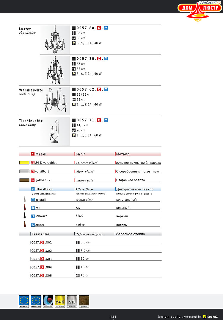 Kolarz - ������ �����������, ���.: 453