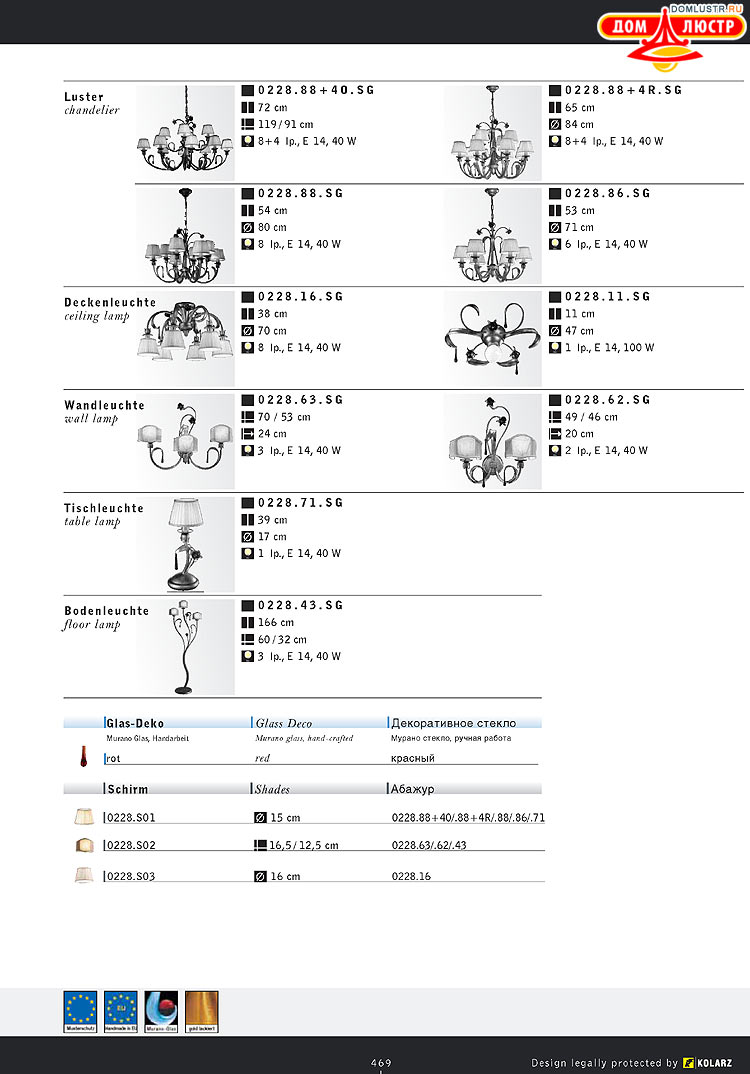 Kolarz - ������ �����������, ���.: 469