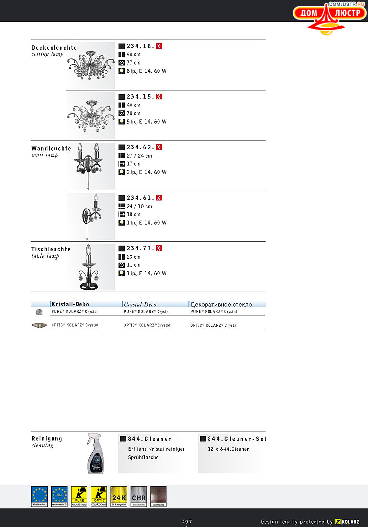 Kolarz - ������ �����������, ���.: 497