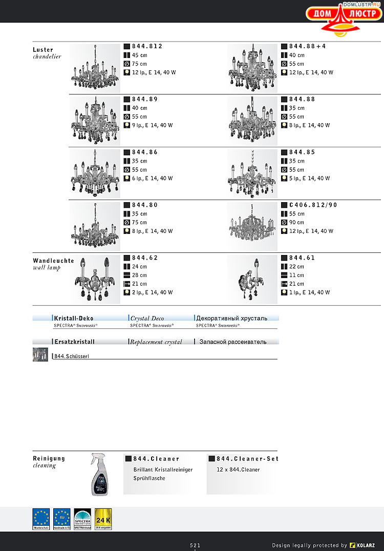 Kolarz - ������ �����������, ���.: 521