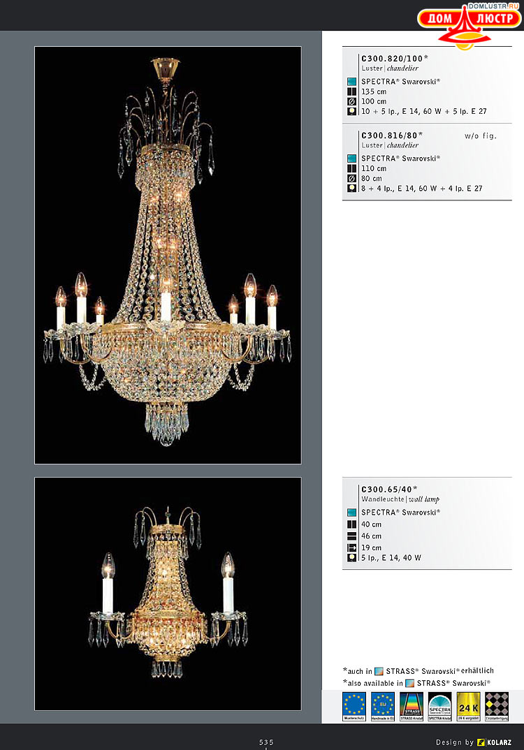 Kolarz - ������ �����������, ���.: 535