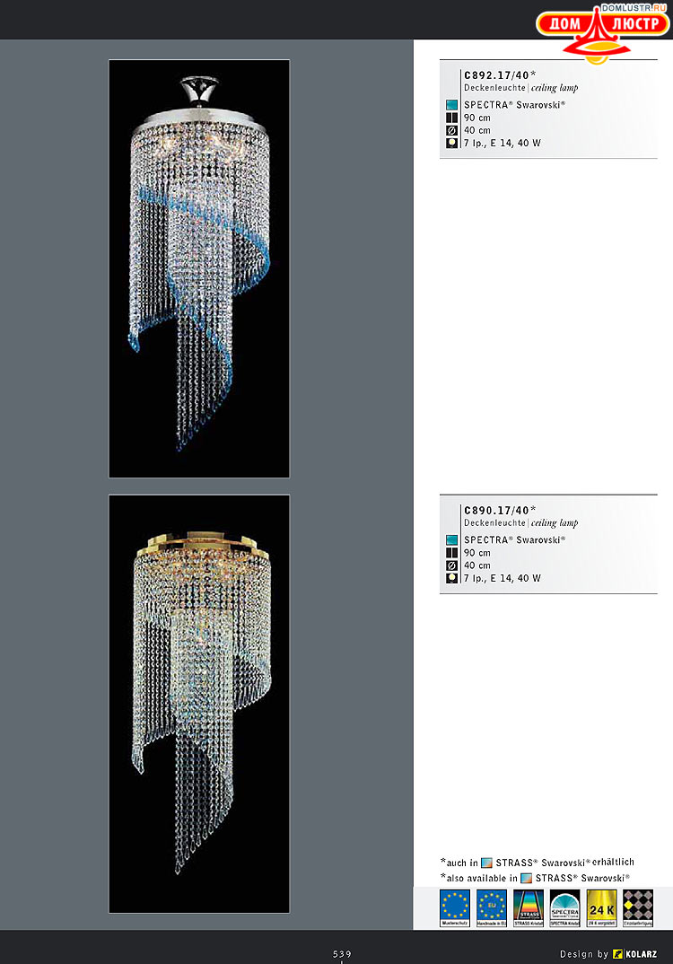 Kolarz - ������ �����������, ���.: 539