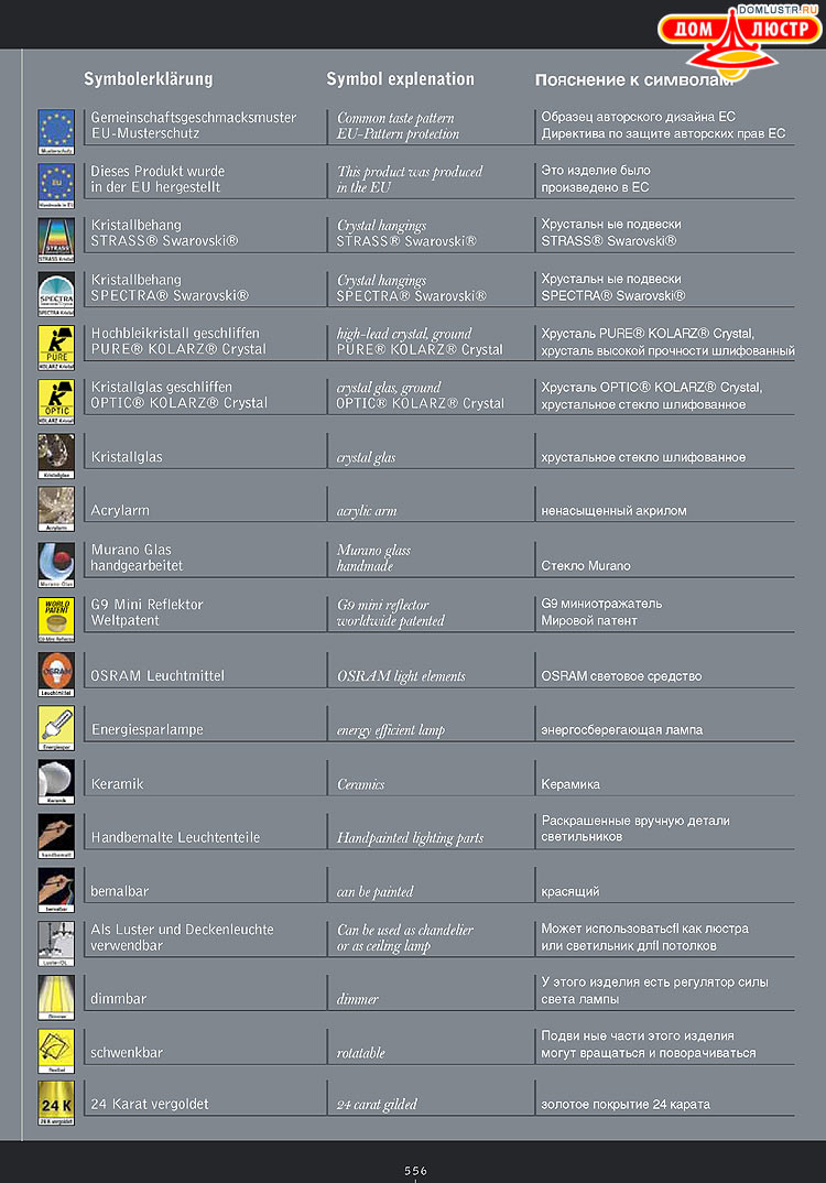 Kolarz - ������ �����������, ���.: 556