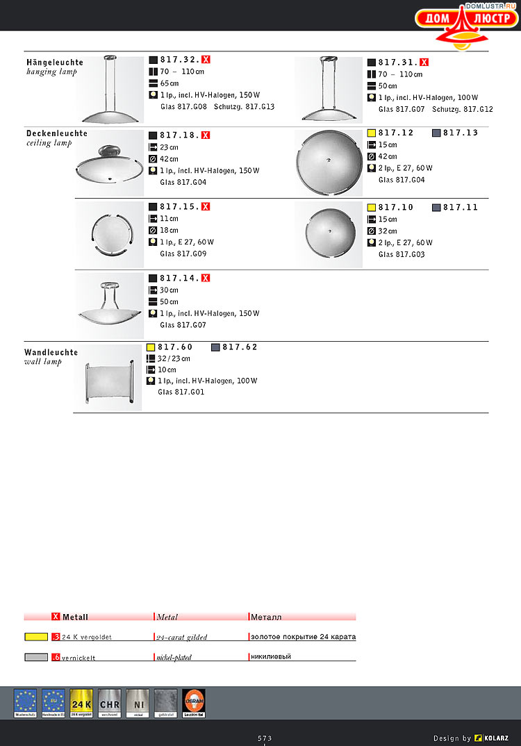 Kolarz - ������ �����������, ���.: 573