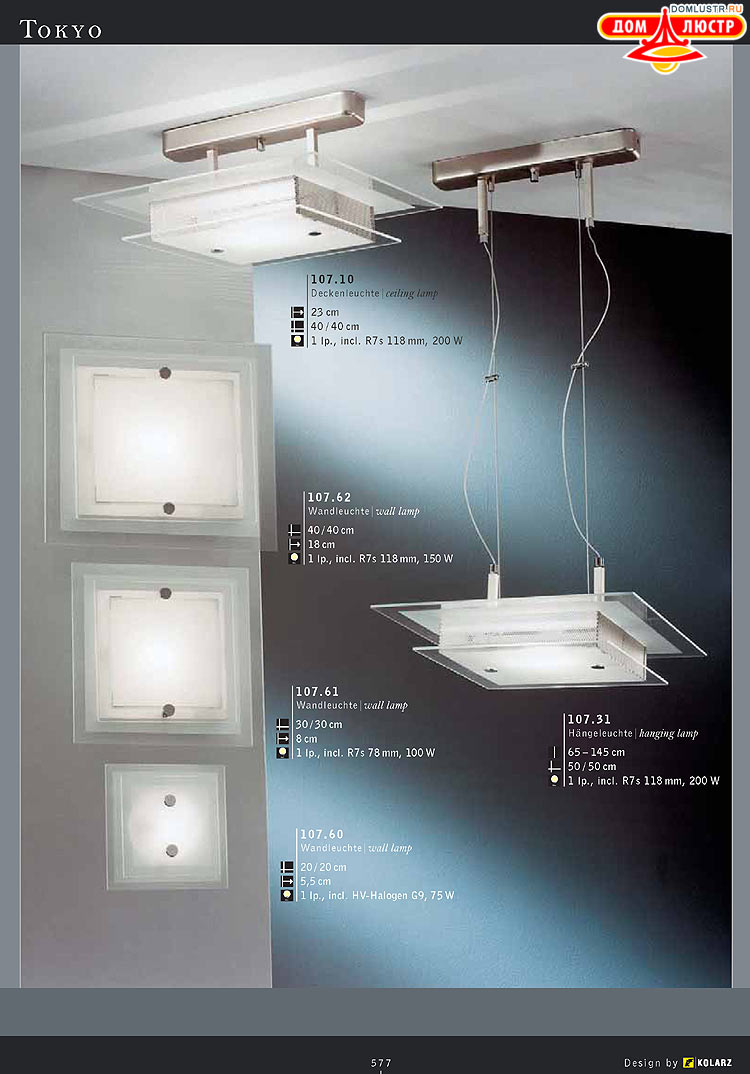 Kolarz - ������ �����������, ���.: 577