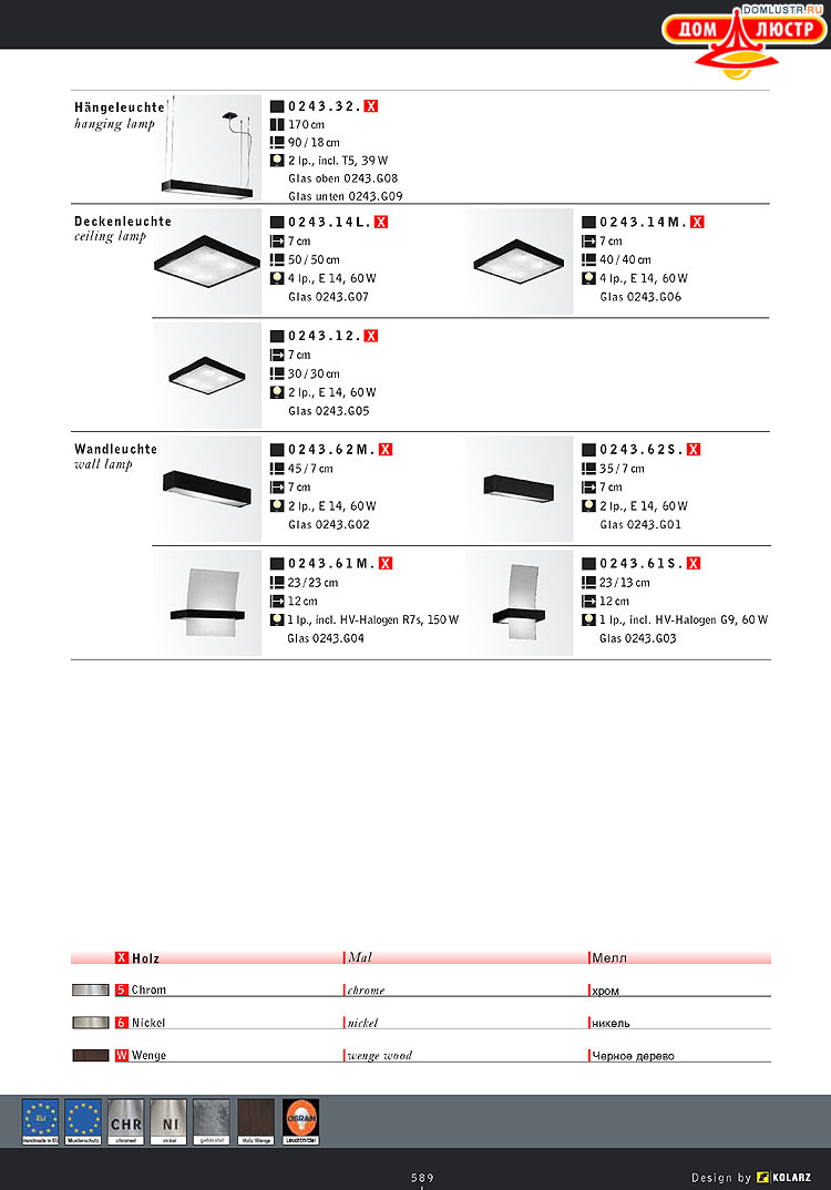 Kolarz - ������ �����������, ���.: 589