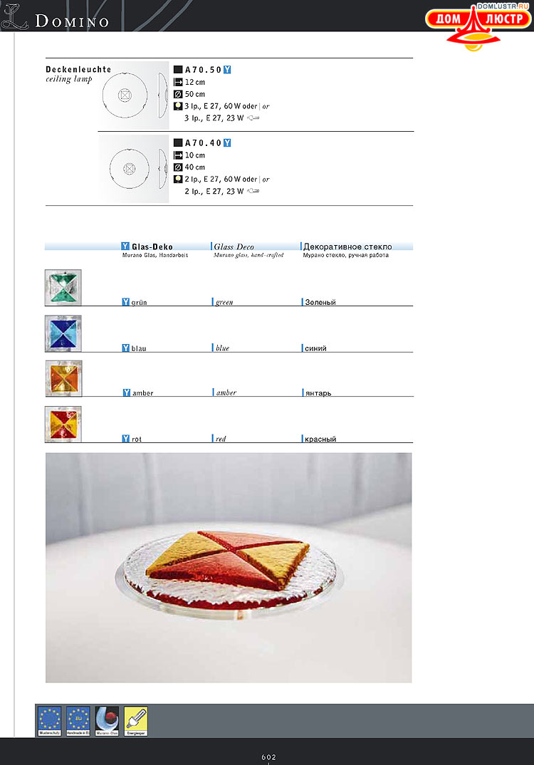 Kolarz - ������ �����������, ���.: 602