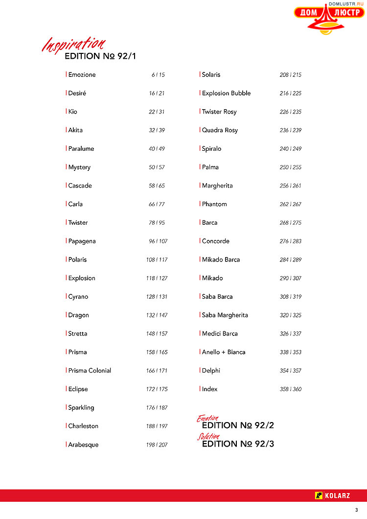 Kolarz - ������ � �����������, ���.: 0003