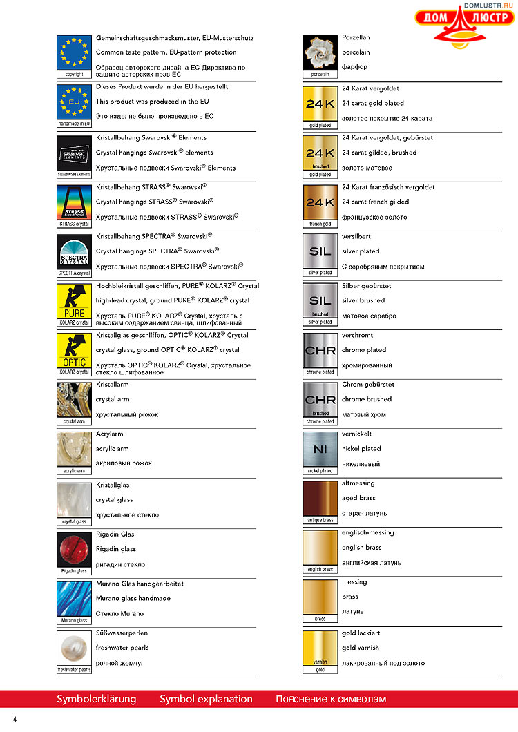 Kolarz - ������ � �����������, ���.: 0004