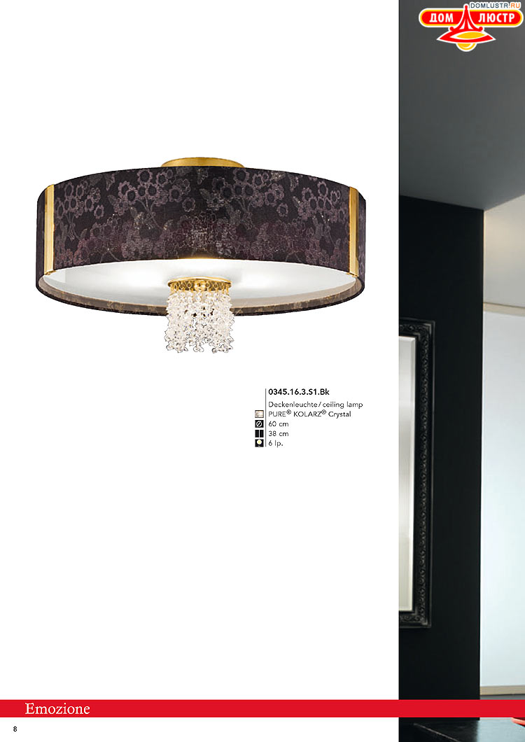 Kolarz - ������ � �����������, ���.: 0008