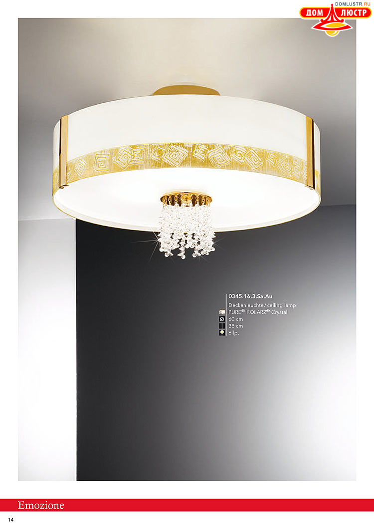 Kolarz - ������ � �����������, ���.: 0014