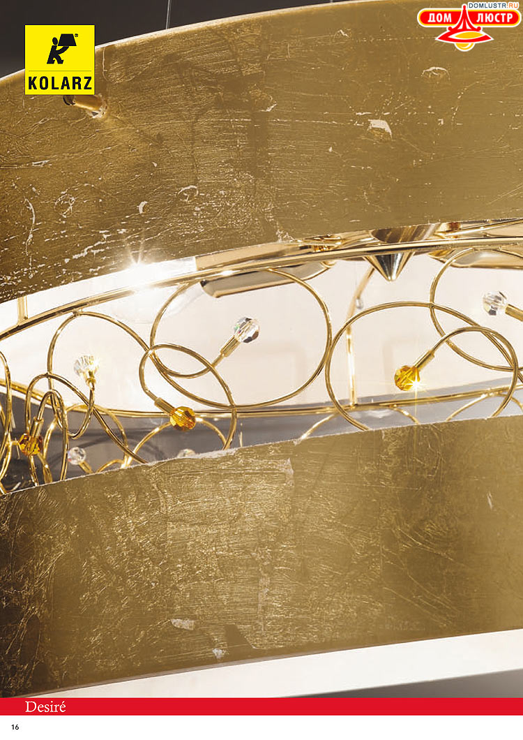 Kolarz - ������ � �����������, ���.: 0016