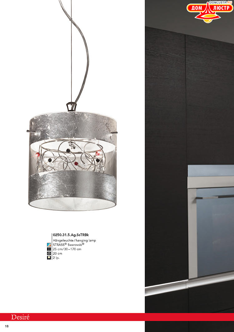 Kolarz - ������ � �����������, ���.: 0018