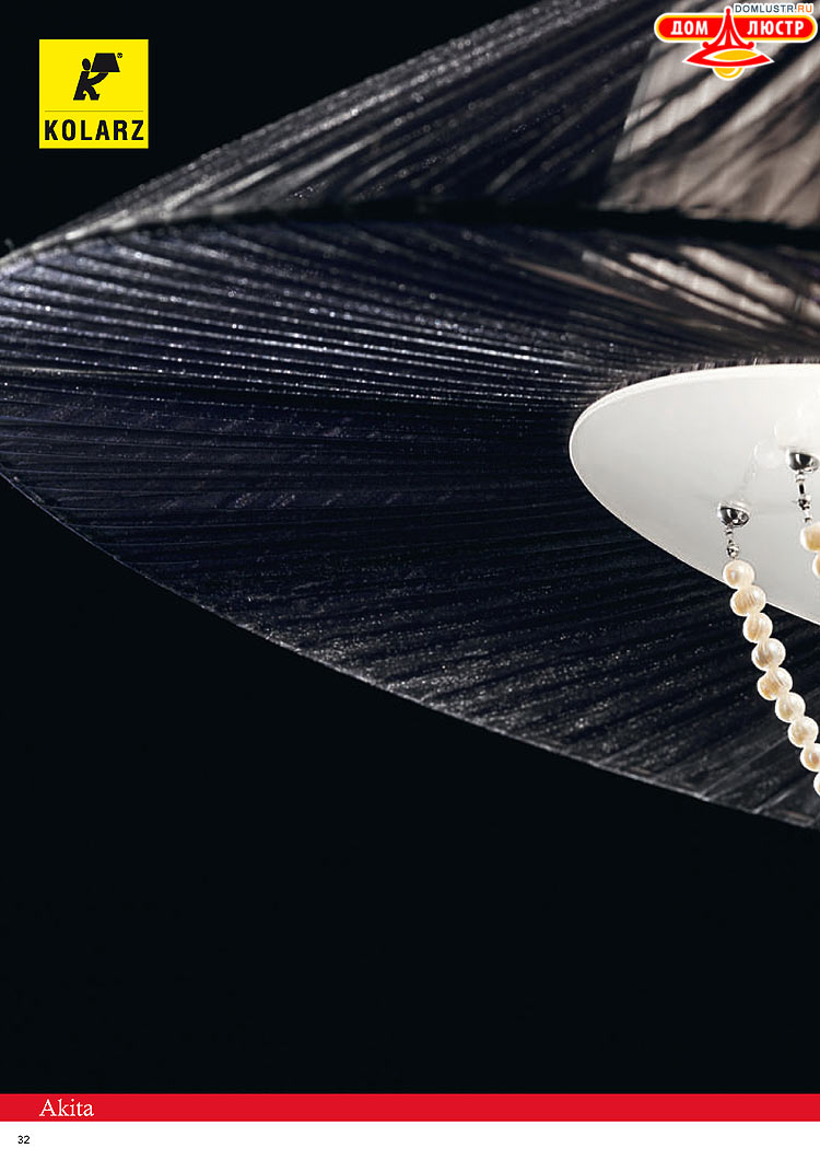 Kolarz - ������ � �����������, ���.: 0032