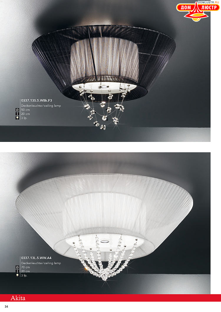 Kolarz - ������ � �����������, ���.: 0034