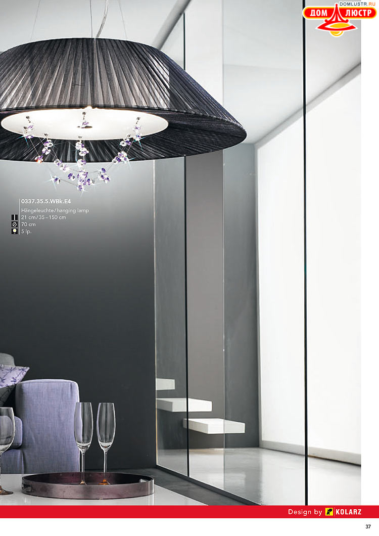 Kolarz - ������ � �����������, ���.: 0037